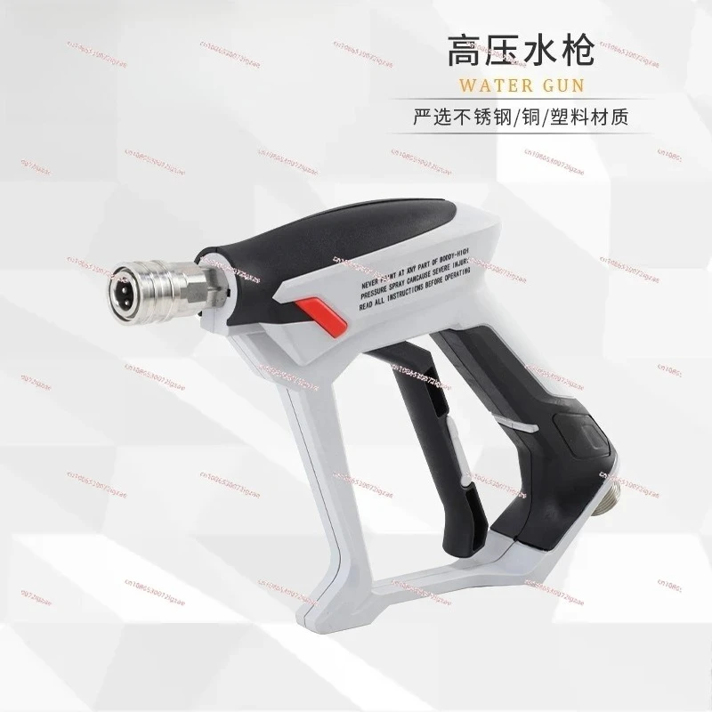 Car Wash Water Gun …