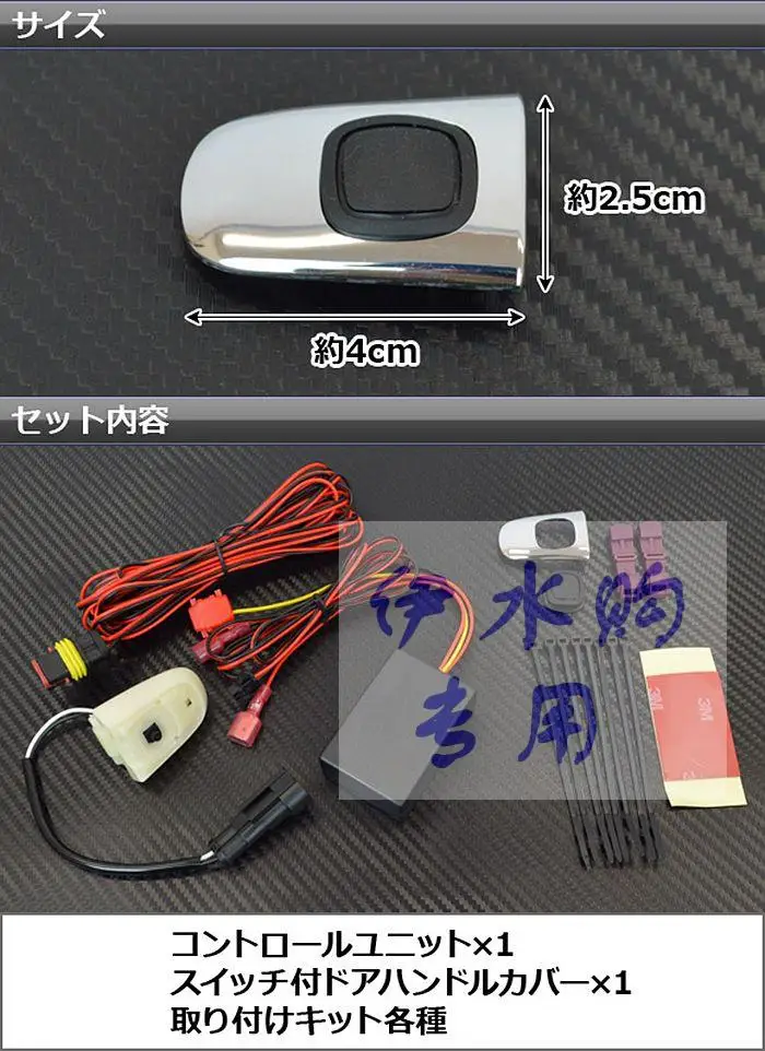 FOR Toyota Noah ZRR70 series 60 series middle door automatic door controller switch outer handle button modification