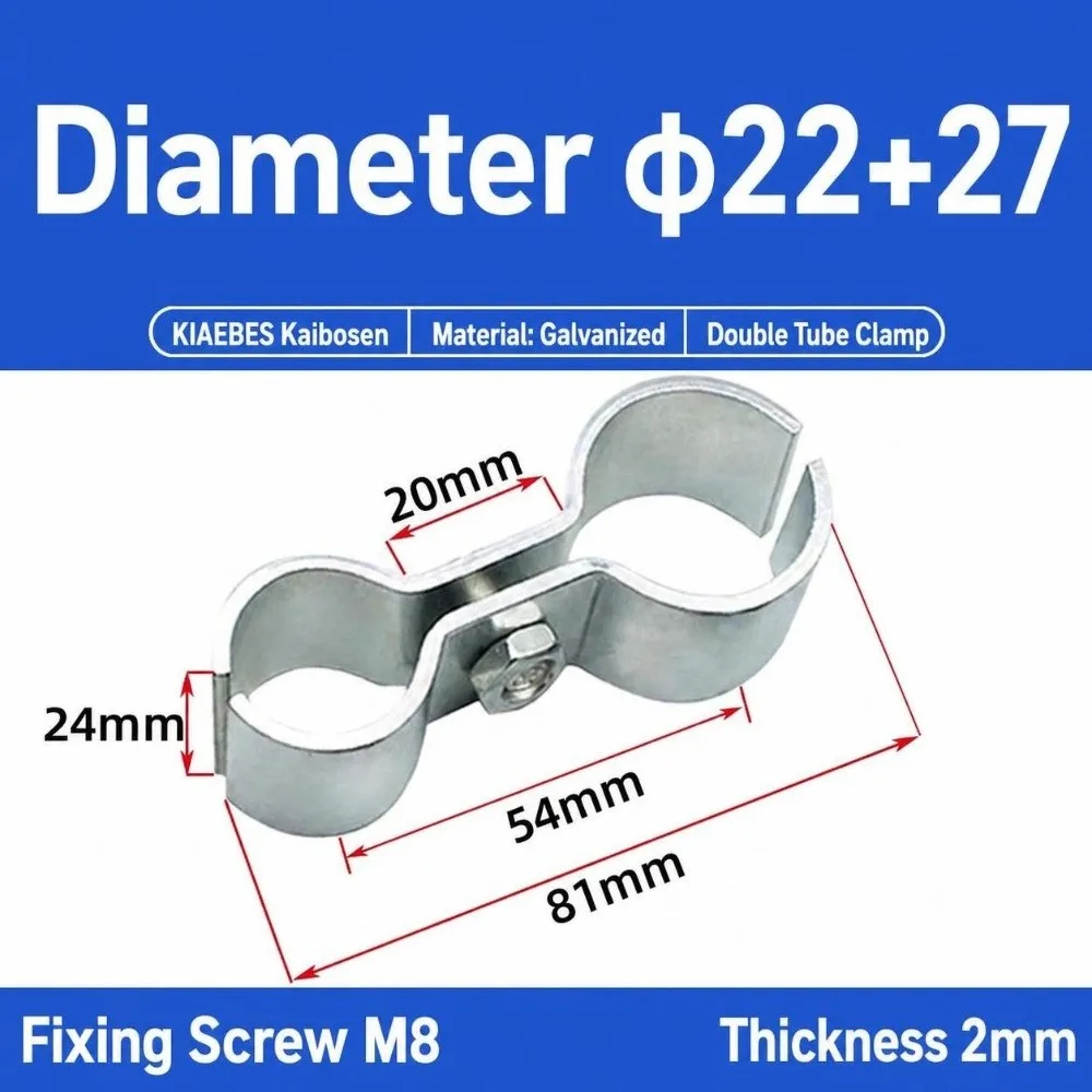 8‑Shape Double Tube Clamp Adjustable Anti‑rust Parallel Pipe Clamp Heavy‑duty Zinc Plating Dual Pipe Fixing Clip Machinery