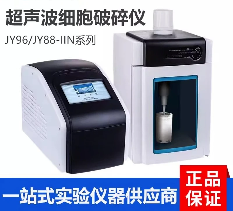 

Ультразвуковой разрушитель клеток Ningbo Xinzhi Scientz JY88/JY92-IIDN
