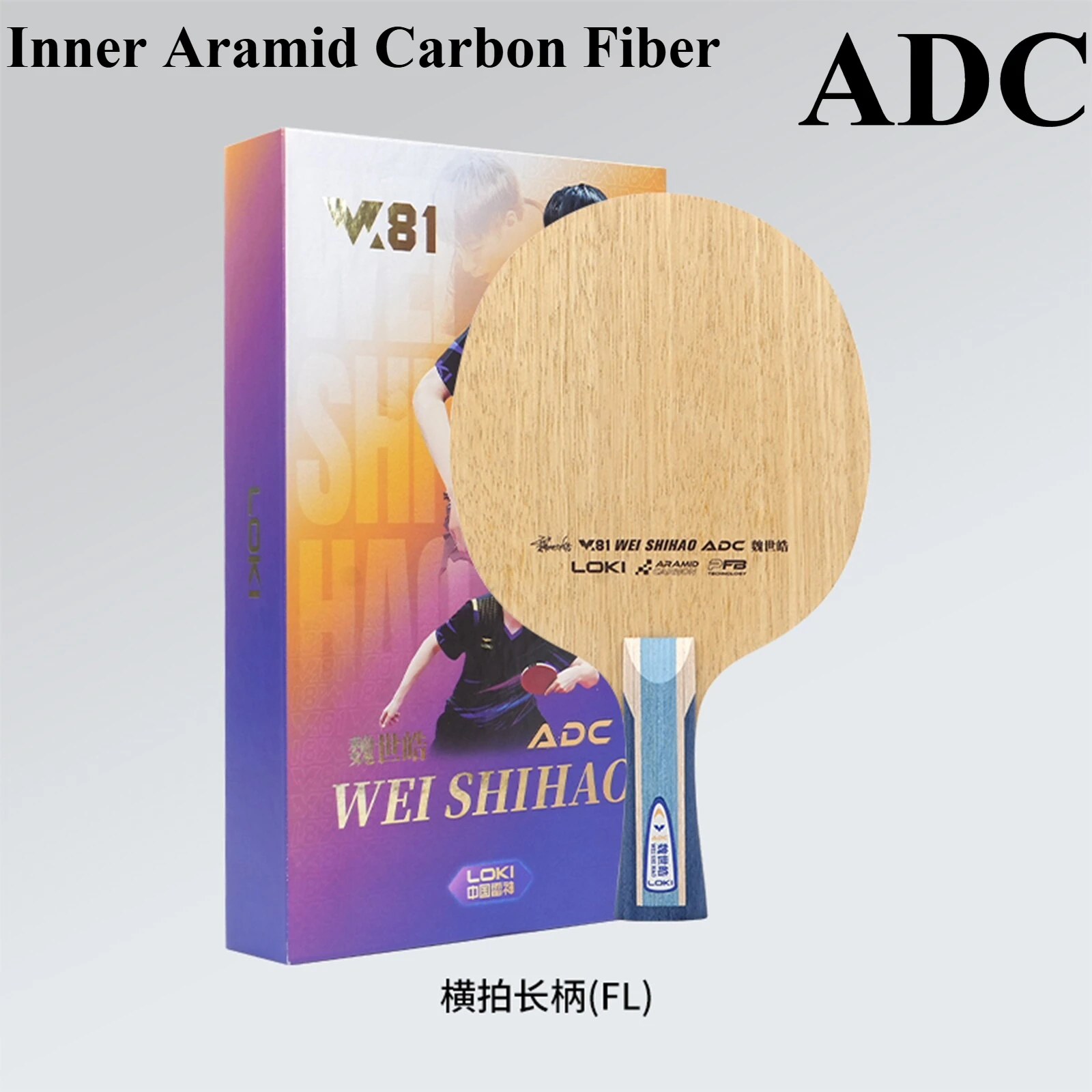 Variant: 1pcs ADC FL Inner