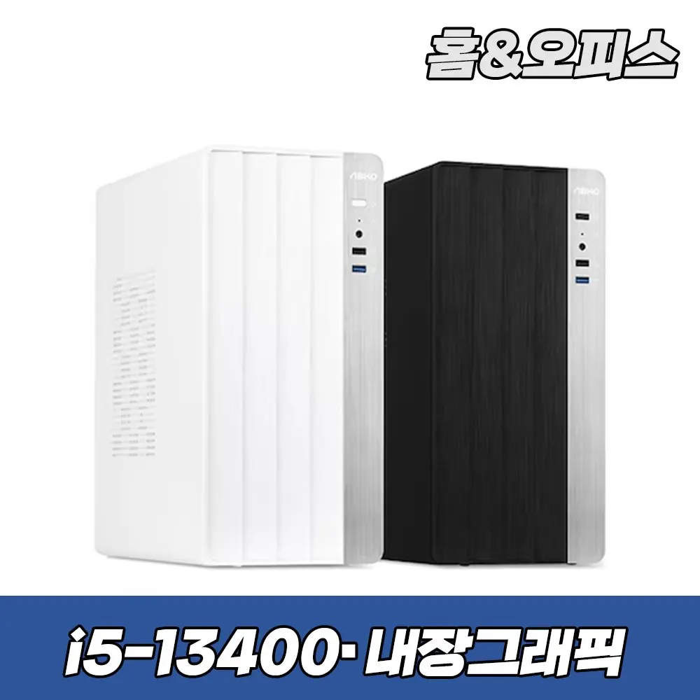 Hansung Computer Intel i5 13400 Windows 11 sucom assembled PC assembly PC Office PRO 513 W11 desktop body computer intel office home cost Ratio