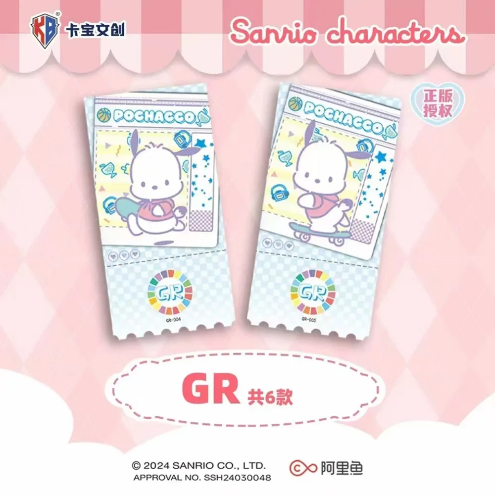 Tarjeta de colección Sanrio para niños Pompompurin Cinnamoroll, regalo clásico japonés, imagen bonita y divertida, tarjeta de juego limitada, juguetes para niños