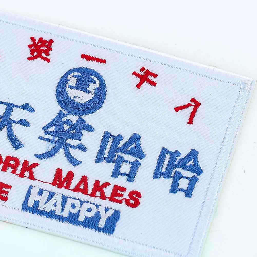 2PCS 8.3cm Rectangle “WORK MAKES ME HAPPY ” Optimism Embroidered Patch Individuality Creativity DIY Apparel Hat Sewing Supplies