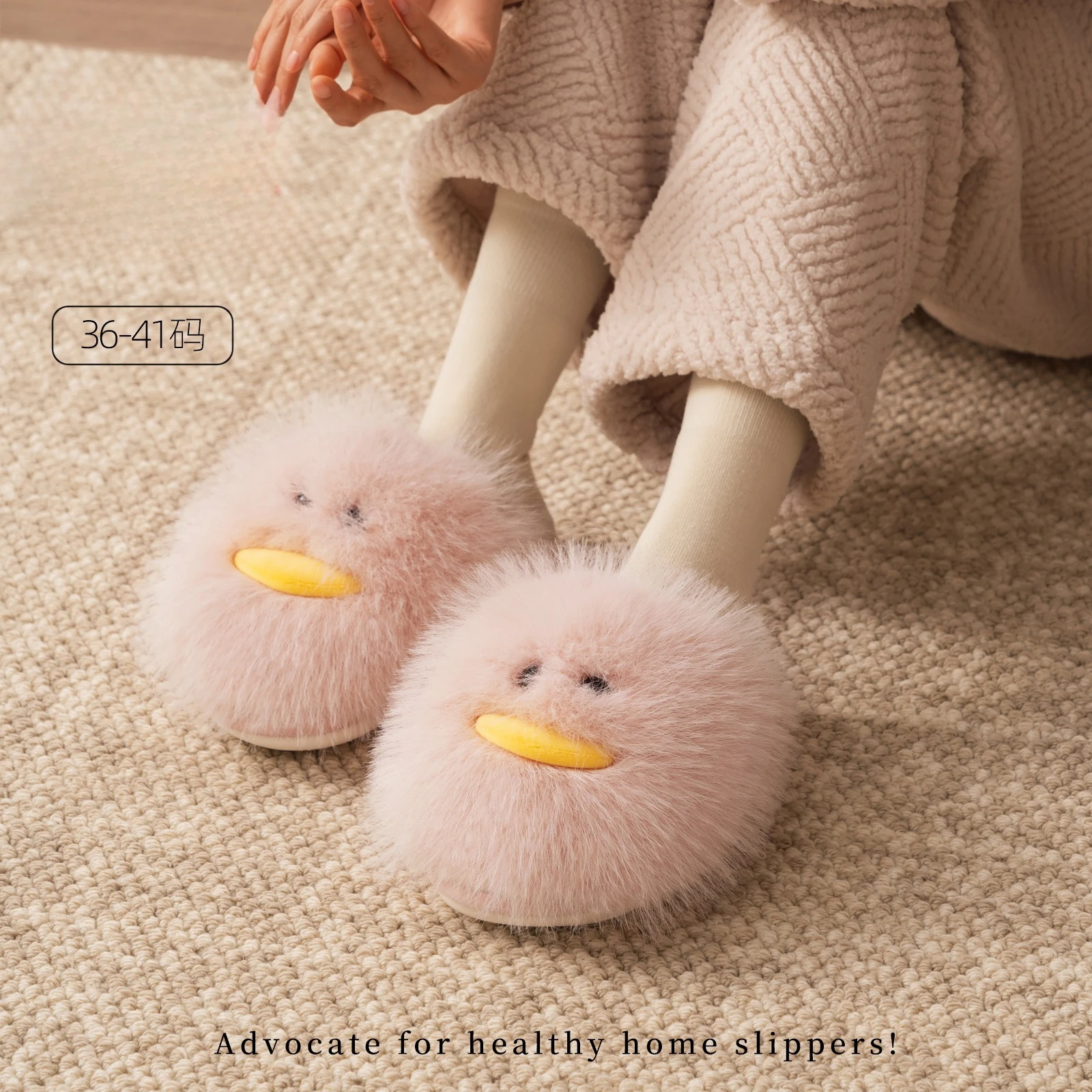 

Autumn and winter new slippers female cute cartoon plush duckling cotton shoes indoor warm comfortable non-slip flat shoes