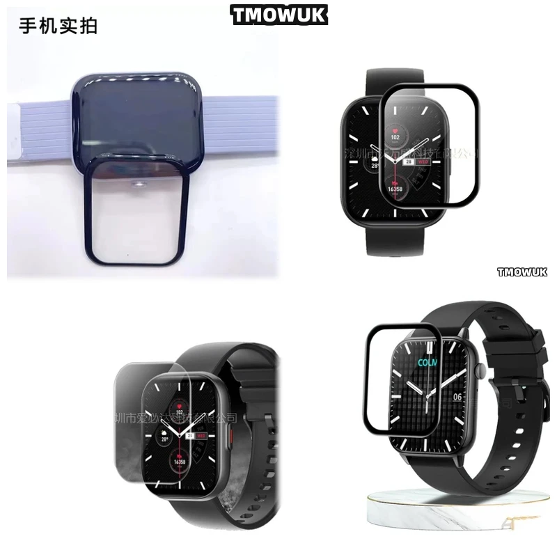 

For Colmi C60 C80 P68 P28 Anti-Glare Film High Definition Visibility Sunlight View