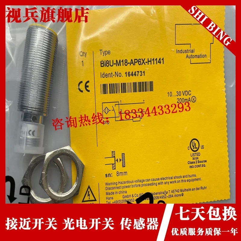 BI8U-M18-AP6X-H1141 BI8U-M18-AN6X-H1141  new and original