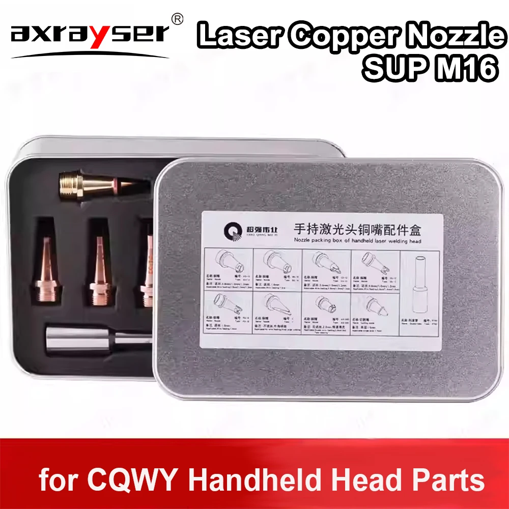 M16 Laser Welding Head Nozzle Set Copper for Welding Fixed Scale Tube Torch Hand Held WSX CQWY WEIYE Head Fiber Machine Parts
