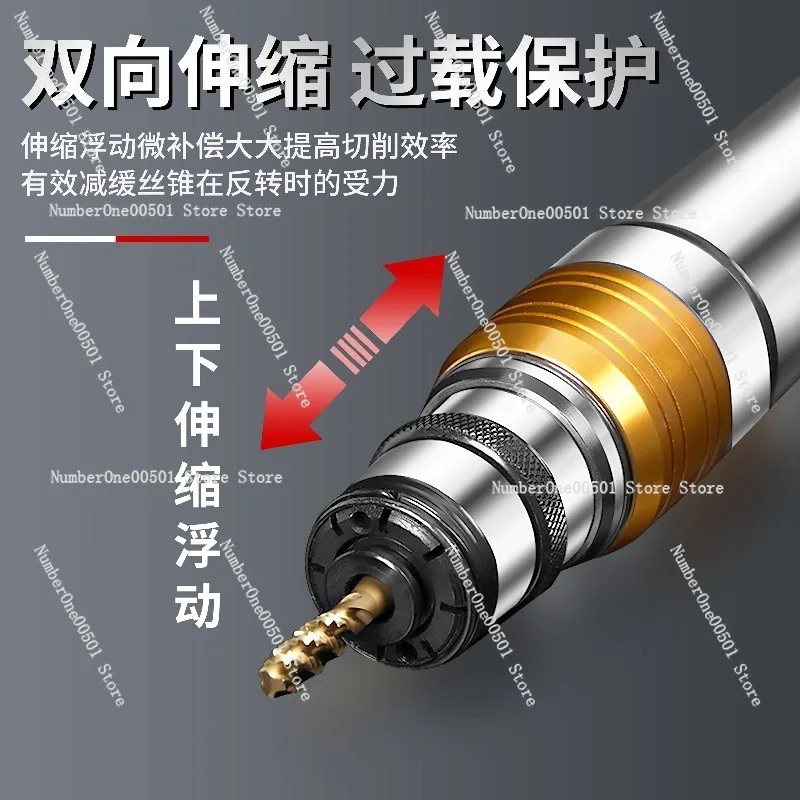 Drill Tapping Shank, Overload Protection GT12 GT24 Tapping Chuck Mohs 2 3 4 5, Floating Tapping