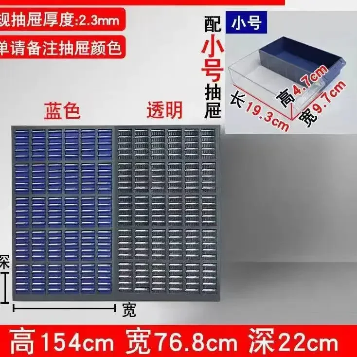 Drawers Without Door Plastic Drawer Metal Parts Cabinet Multiple Optional Parts Organizer Cabinet