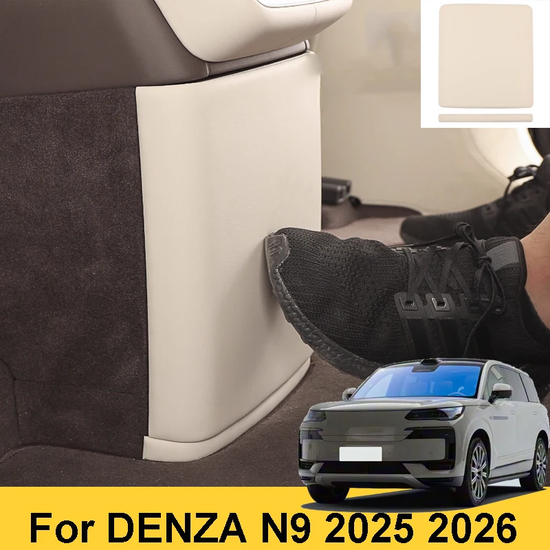 

For DENZA N9 2025 2026 Car Refrigerator Anti Kick Pad Rear Air Conditioning Vent Panel Protective Cover Interior Accessories
