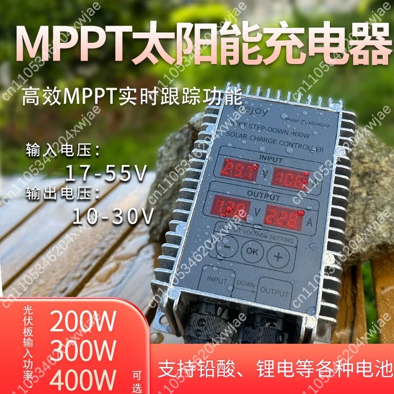 Smart MPPT Solar Regulator 10-30V Wide Input with Digital Screen for LiFePO4 & Lead Acid Battery Efficient Management