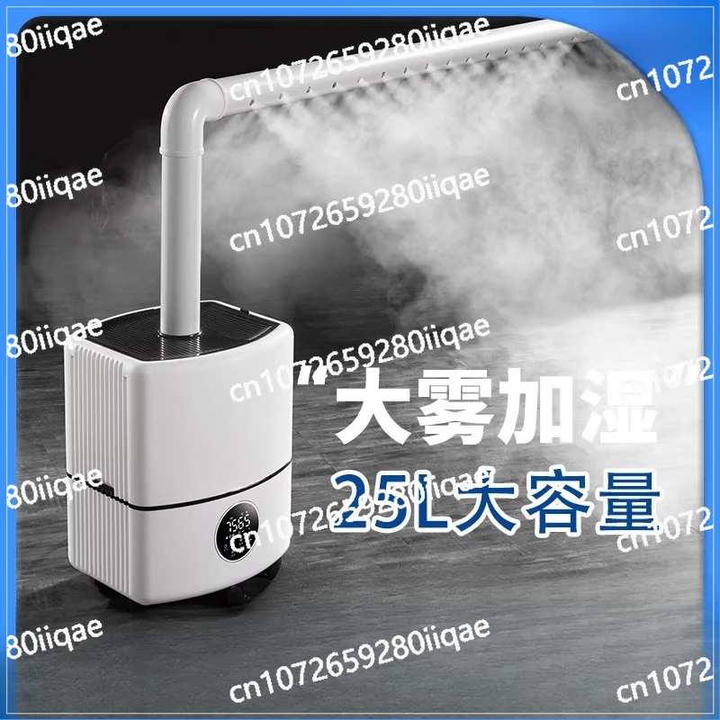 

Fruit and Vegetable Preservation Spray Barbecue, Food Truck Dishes, Add Water, Large Mist Volume Humidifier