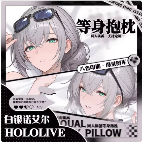 

Anime Virtual YouTuber Shirogane Noel Sexy Dakimakura Hugging Body Pillow Case Cosplay Cushion Cover Bedding Gifts MNCY