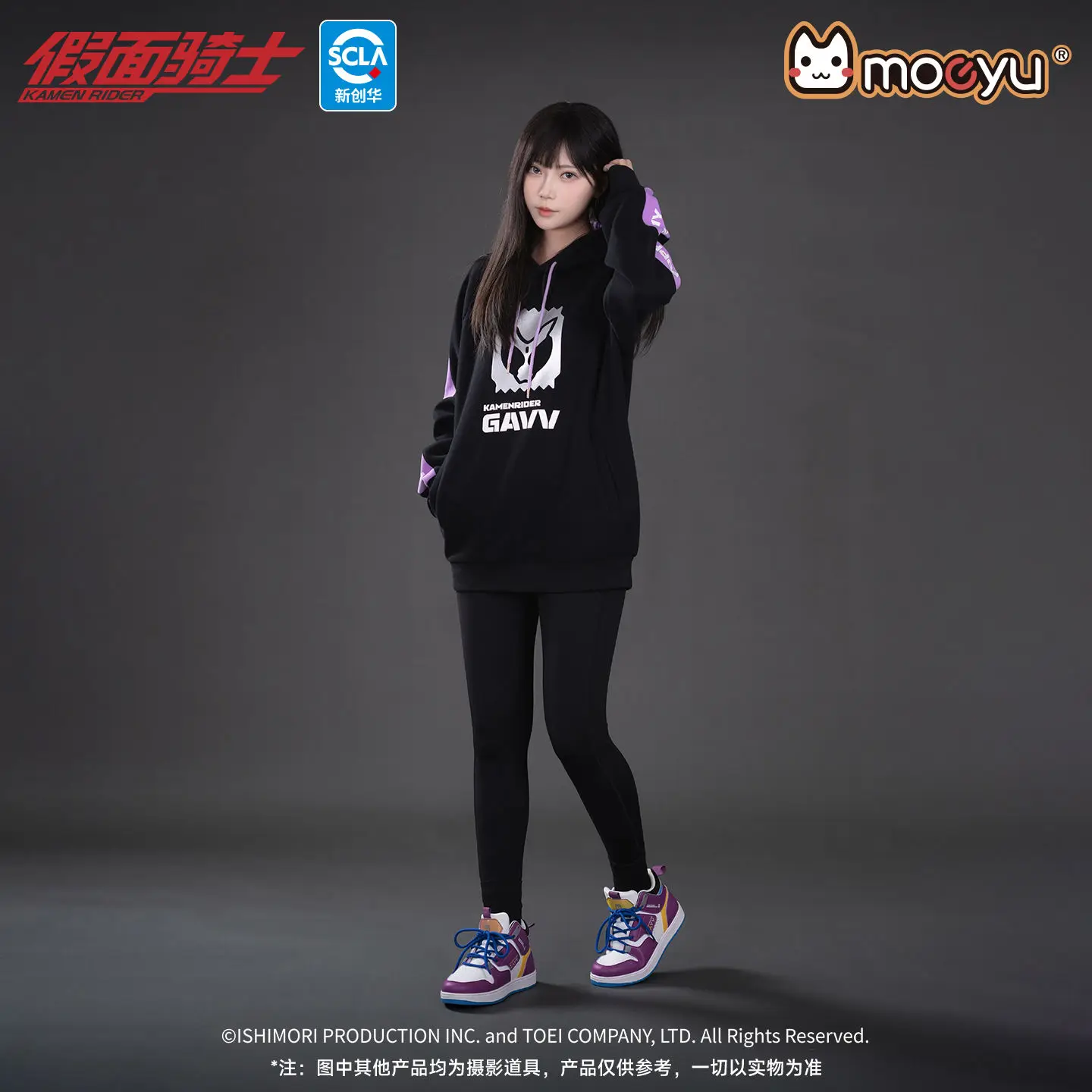 카미야 라이더 정품 가브 인상 캐주얼 소년 신발, 미디엄 탑 두꺼운 밑창 신발