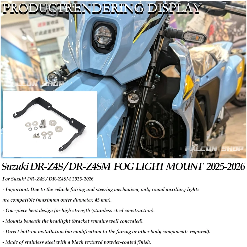 �y�Z�[�����z�X�Y�L DR-Z4S/DR-Z4SM �����p�⏕���C�g�u���P�b�g �t�H�O���C�g�u���P�b�g 2025 2026�ɓK��