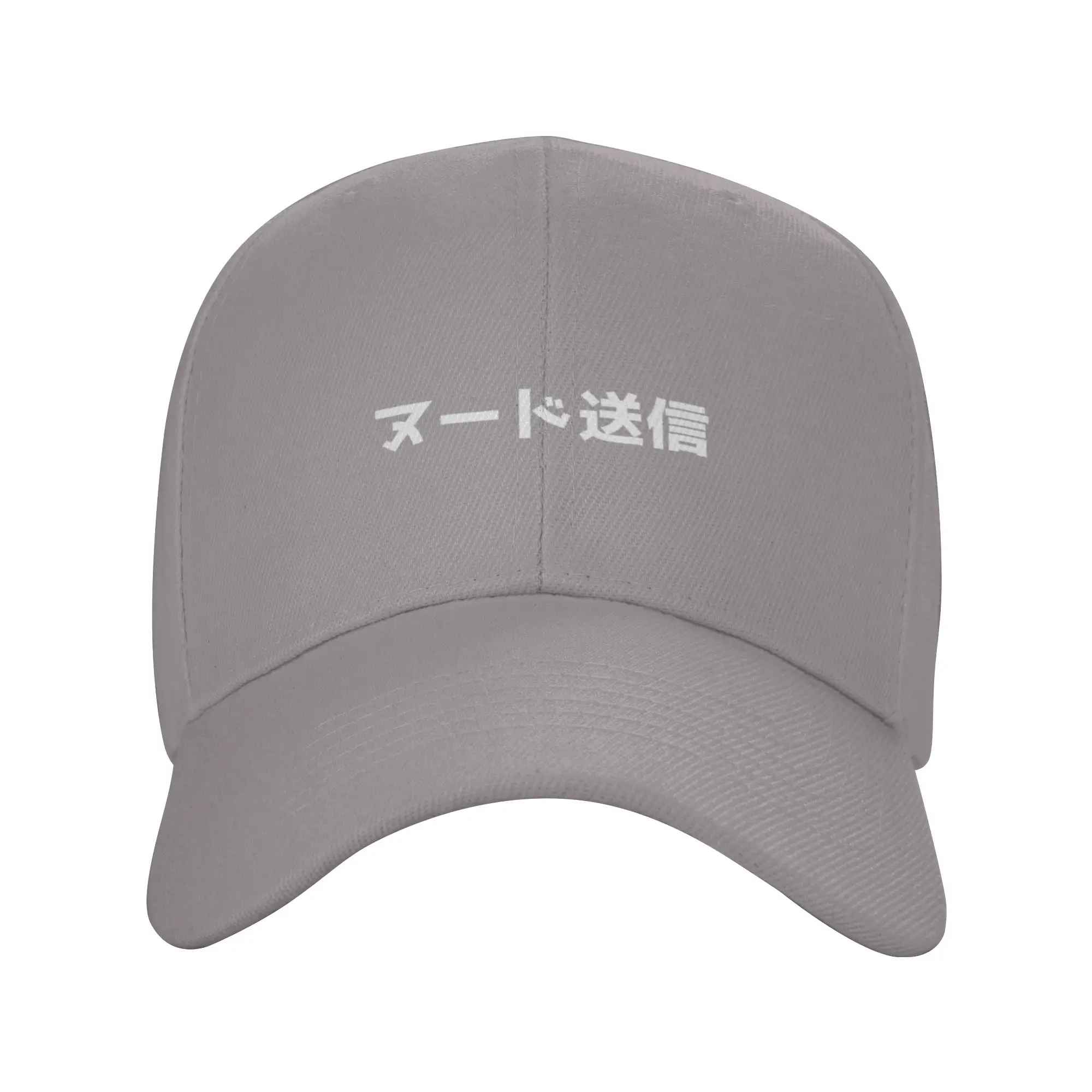 Hot Sale Send Nudes - Japanese - JDM Baseball Cap  Lightweight Luxury Woman Cap Daily Wear Luxury Woman Cap