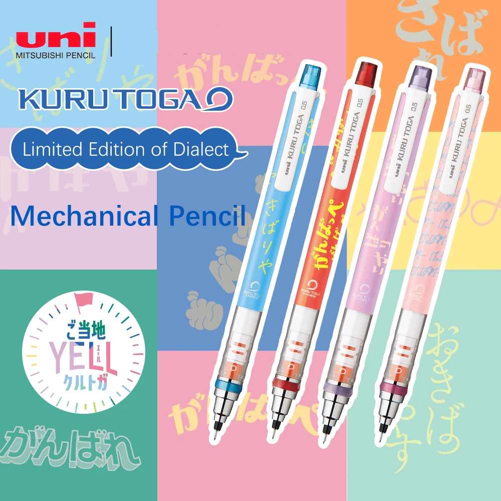 Kuru Toga Mechanical Pencil M5-450 0.5mm Limited Edition of Dialect Automatic Rotation of Leads Not Easy To Break