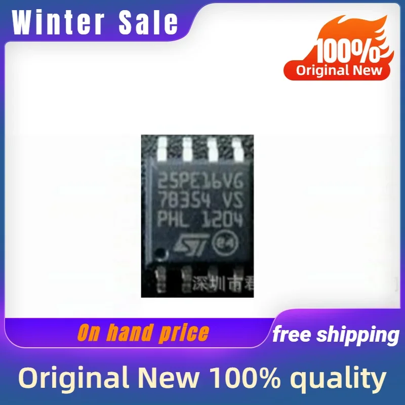 1PCS (IC) New original M25PE16-VMW6TG 25PE16VG SOP8 IC quality goods