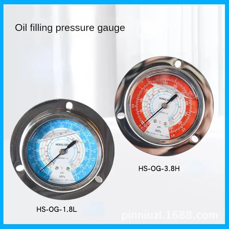 HS-OG-3.8H Oil Charging Pressure Gauge with Valve for Ice Cabinet Air Conditioner Refrigeration Equipment
