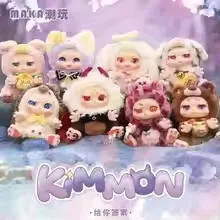 Kimmon Biological Series Mimon Blind Box Plush Figure Handmade Trendy Play Mystery Box Gift Toy RANDOMLY  1 BOX