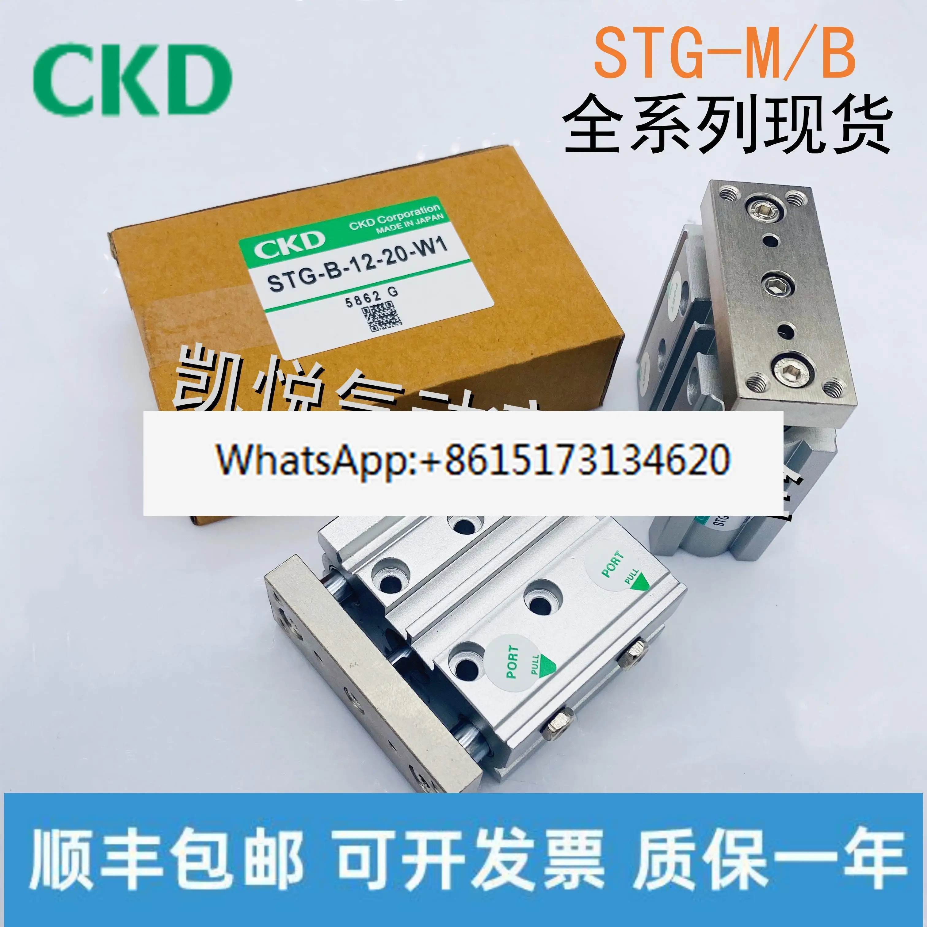 Genuine Ckd Guide R…