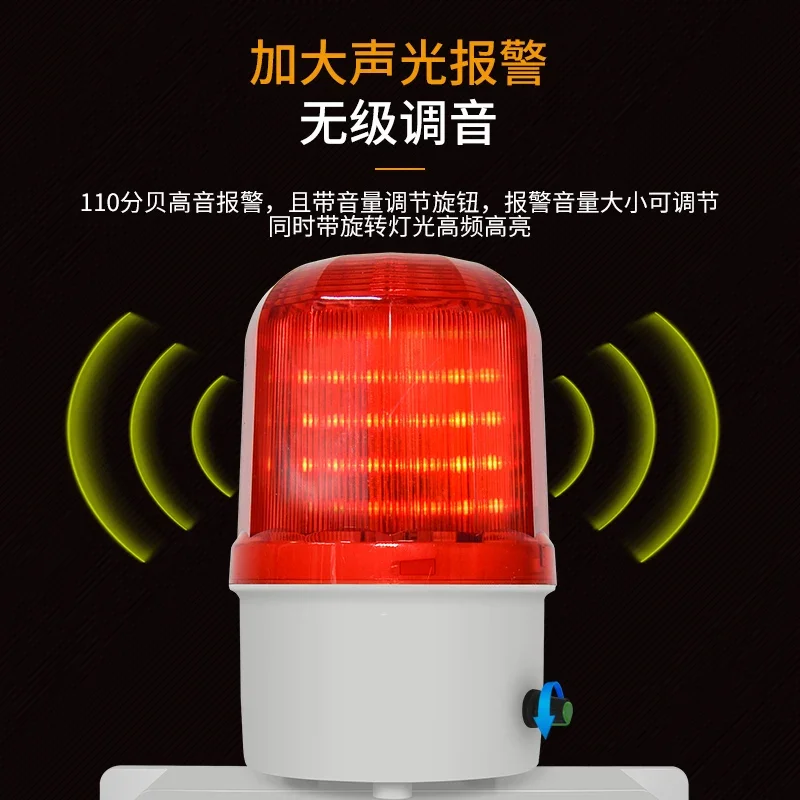 Temperature alarm over temperature high and low temperature warning light upper and lower limits