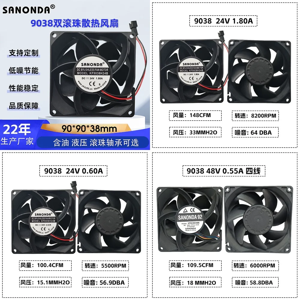 

DC9238 Dual Ball Bearing DC Boost Cooling Fan for Laptop Desktop Server Rack Enclosure 12V 24V 48V High Airflow Case Fan Fast