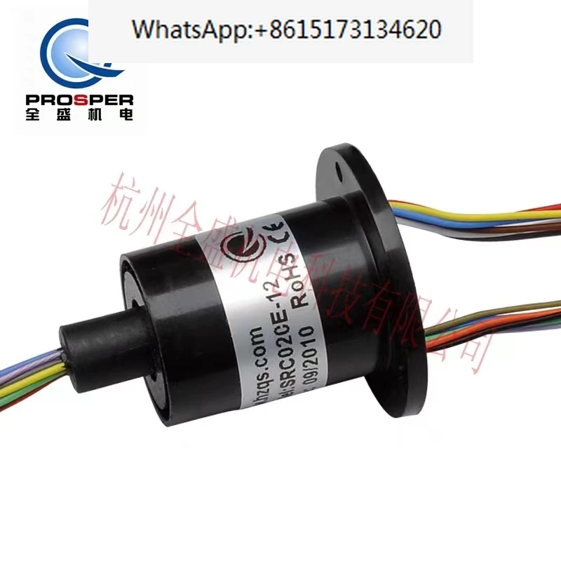 

SRC022-6 Way колпачок скольжения кольцо, 8, 12, 18, 24, 30, 36 Way проводящее скользящее кольцо