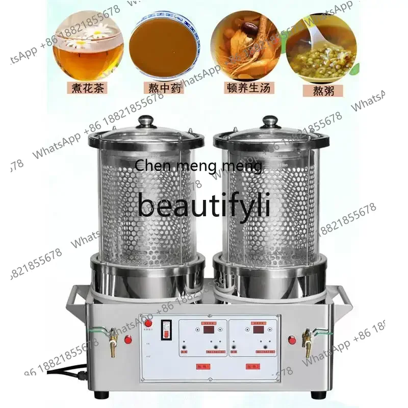 เครื่องต้มยาแผนโบราณอัตโนมัติ, เครื่องต้มชาสมุนไพร, หม้อแก้วสำหรับต้มยาจีนโบราณ