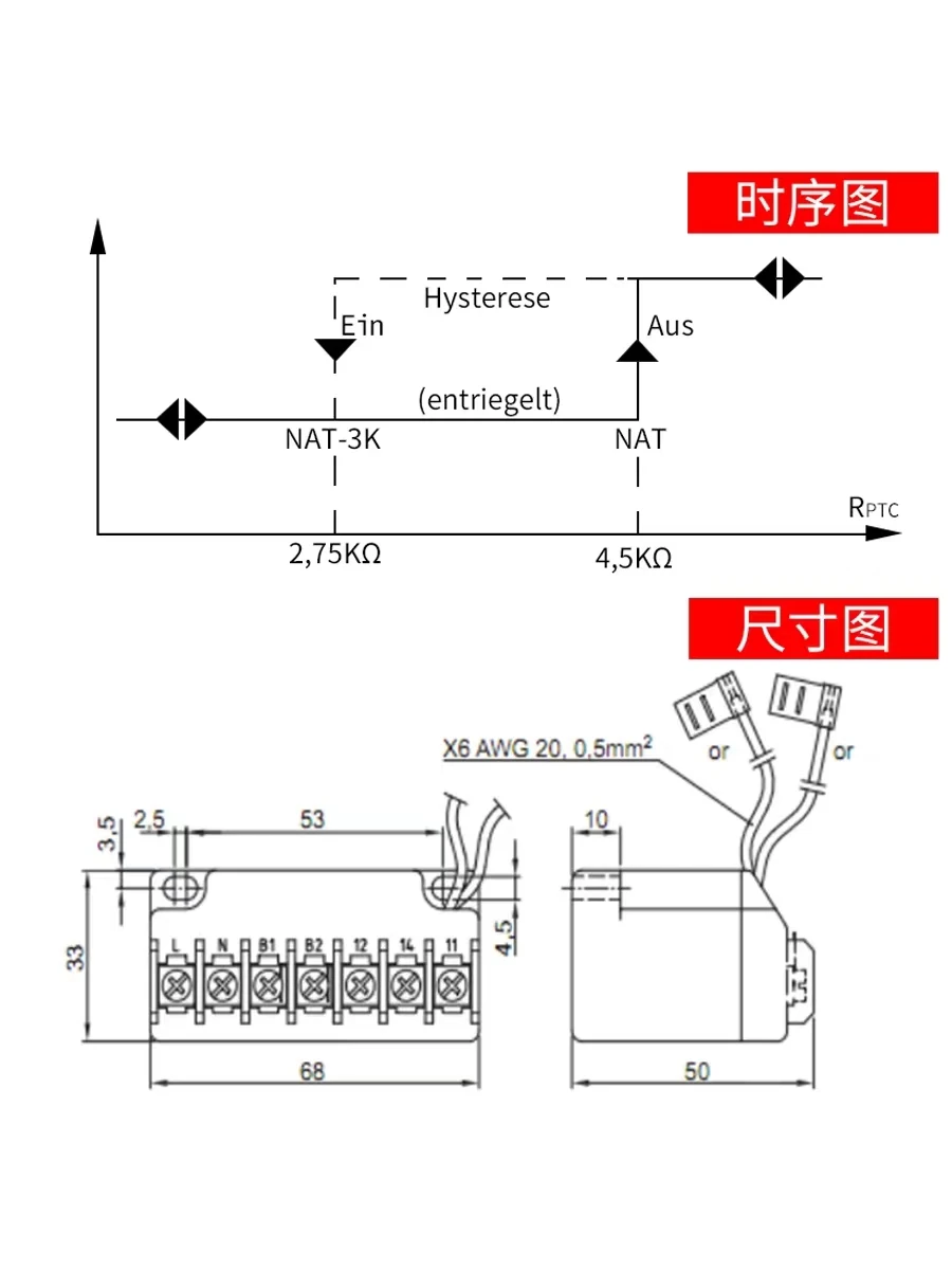 Compressor module protector SE-B3 SE-B2 SE-B1Temperature control compressor motor module motor thermal protector