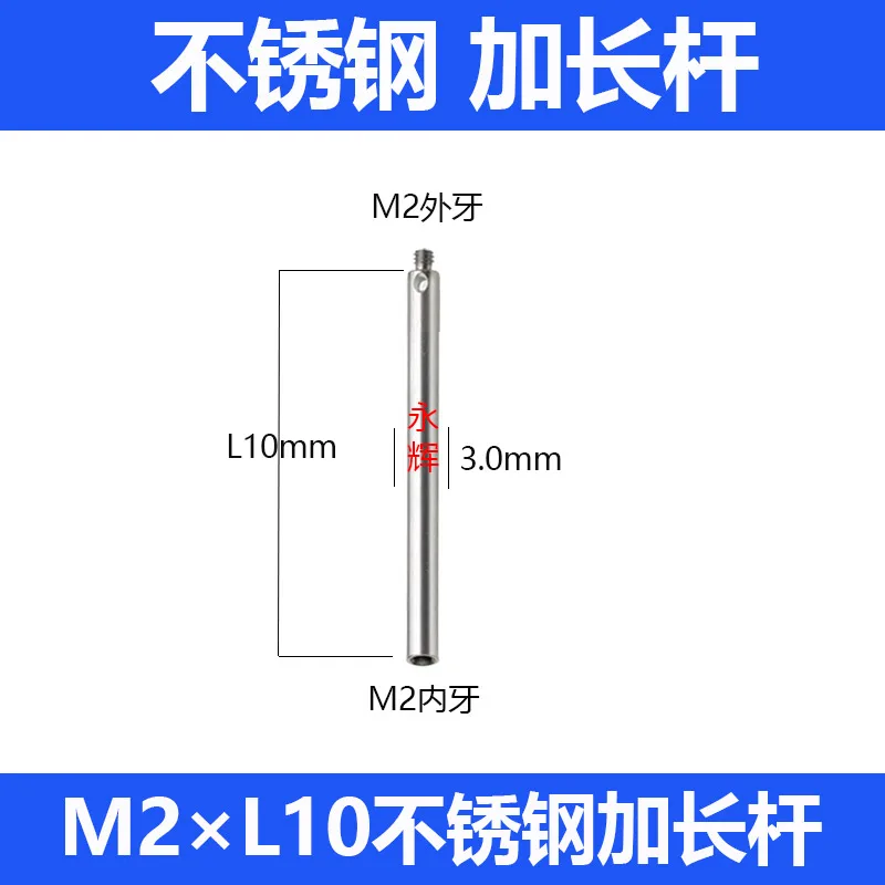 M2M3 Stainless Steel Extended Rod Measuring Needle/Re-nis-haw Coordinate Measuring Needle/three-dimensional Measuring Head