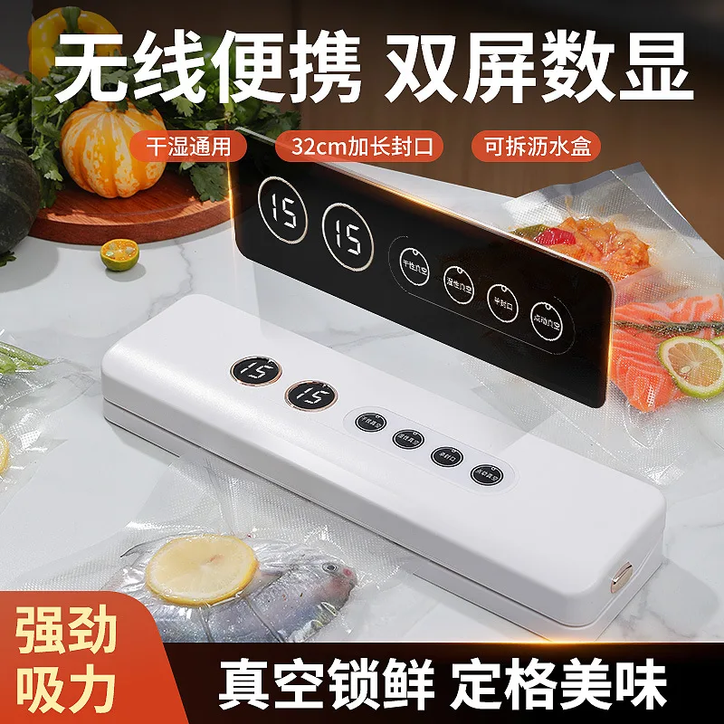 New Portable Rechargeable Food Vacuum Sealer Dual Dry and Wet Use Vacuum Sealer with Long Standby Time Fast Sealing