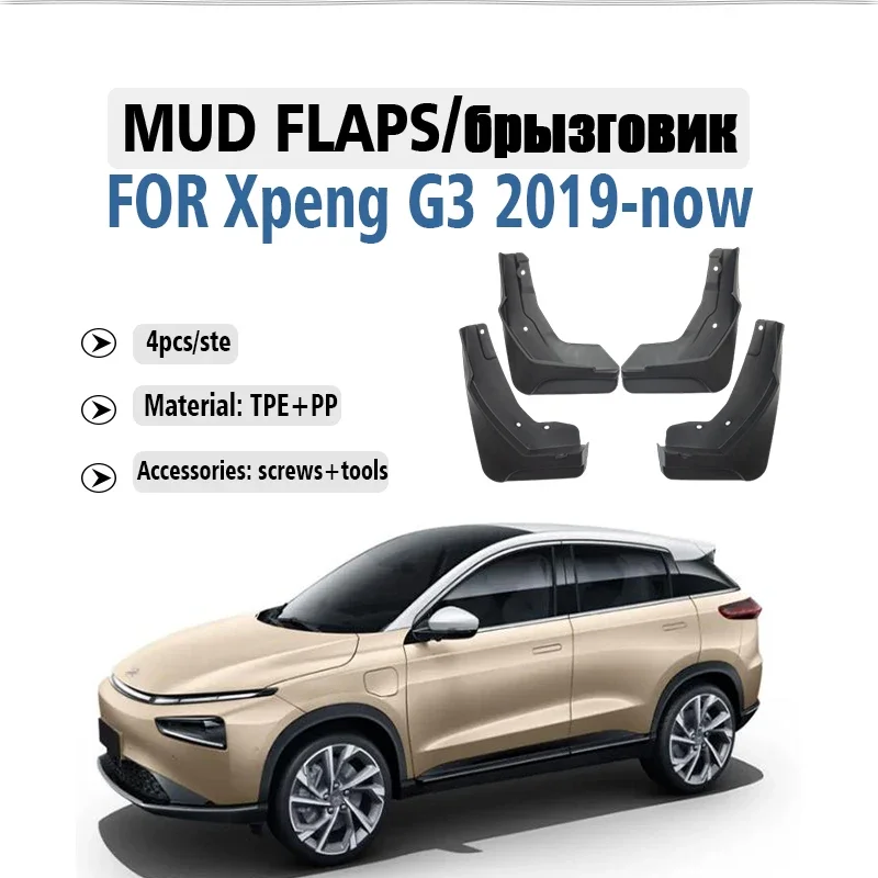

2019 2020 2021 2022 2023 2024 2025 FOR Xpeng G3 Mud Flap Guards Splash Mudflaps Mudguard Fender Car Accessories Front 4pcs