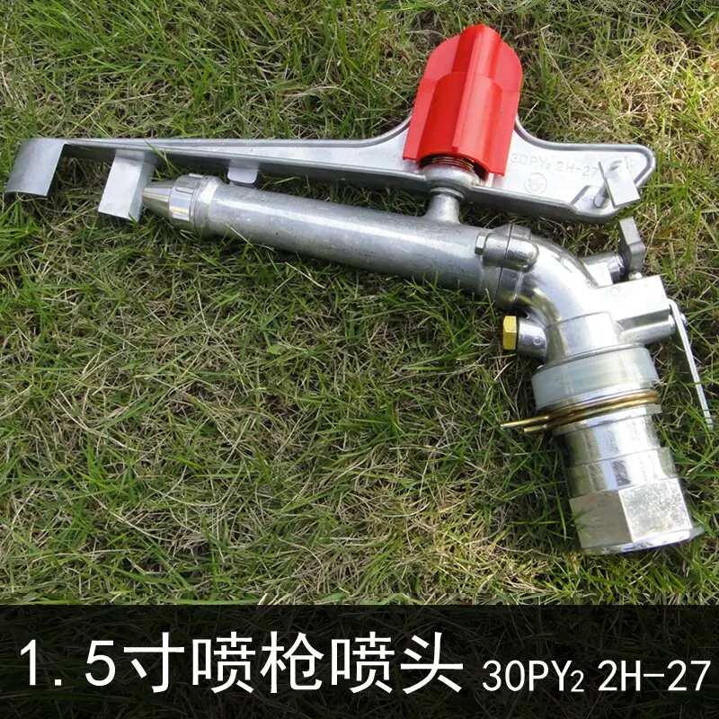 農業用灌漑スプリンクラー装置-農業用芝生自動スプリンクラー-農地耐干性散水装置