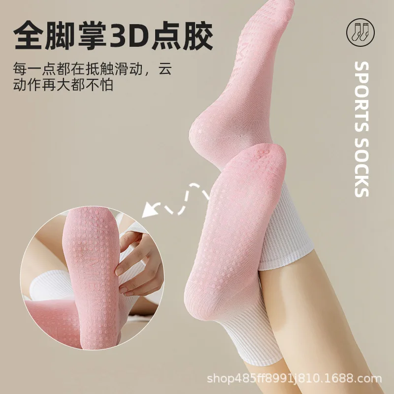 

Yoga socks, medium length combed cotton anti slip silicone floor socks, fitness Pilates women's fitness jump exercise socks