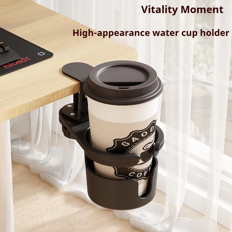 

Adjustable Rotating Cup Holder Anti Dumping Fixed Stand for Office Table Desktop Coffee Drink Cup Storage Rack Mounts Bracket