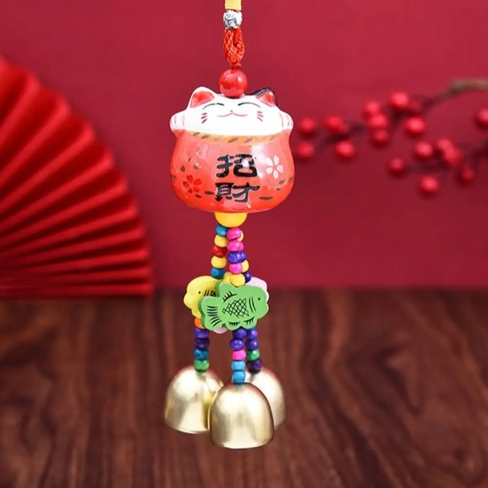 Gifts Japanese Lucky Cat Car Pendant Cute Creative Wind Chimes Blessing New Year Wealth Fortune Hanging Lanyard Office