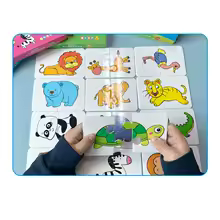 Duo Animalier - Puzzle d'Association 2 Pièces
