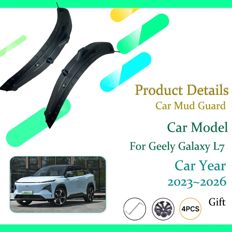 Car Mudguards For Geely Galaxy L7 2023 2024 2025 2026 Antifreeze Left Right Wheel Mud Guard Fender Flare Mudflap Car Accessories