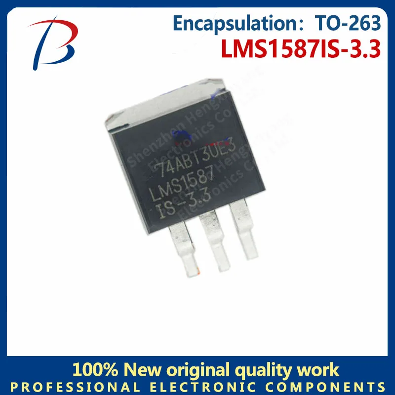 20PCS LMS1587IS-3.3 package TO-263 three-terminal regulator linear positive fixed 1A output