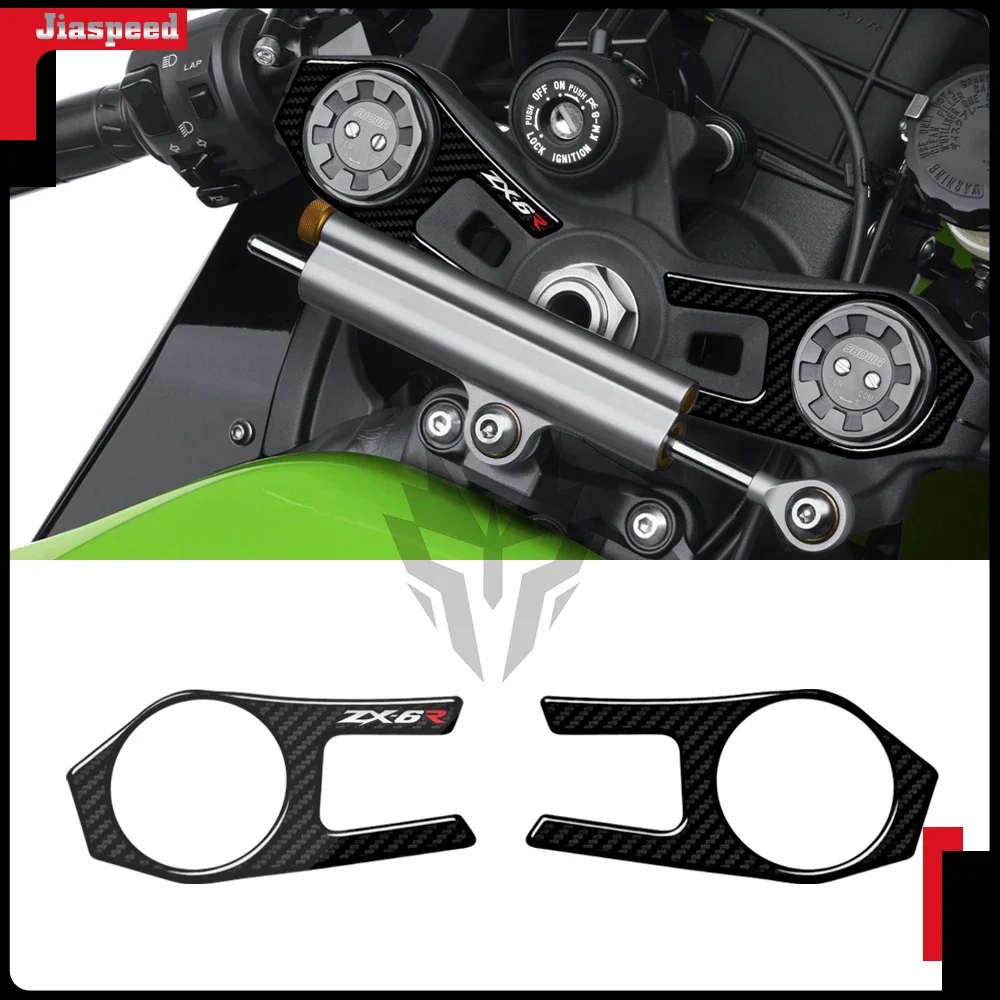 

3D Carbon-look Motorcycle Triple Top Three Tree Upper Clamp Front Yoke Protector Sticker Pad For ZX6R ZX-6R 2009-2011