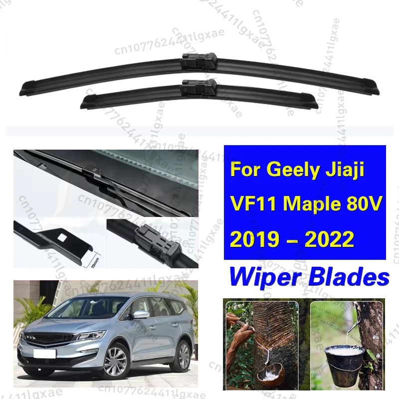 

Car Front Wiper For Geely Jiaji VF11 Maple 80V 2019 - 2022 Wiper Blades Soft Rubber Windscreen Wipers Auto Windshield 24"+18"