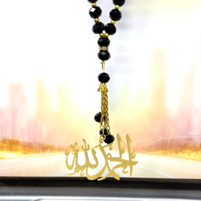 Muslim Quran Allah God Big Car Pendant for Women Men Stainless Steel Gold Color Religion Amulet Glass Prayer Beads Chain Jewelry
