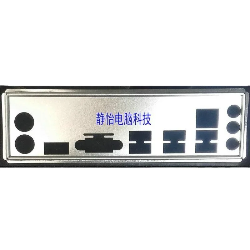 Задняя пластина экрана ввода-вывода, кронштейн Blende для ASUS P8Z77-V LX2 P8Z77-V LK2, материнская плата ввода/вывода корпуса