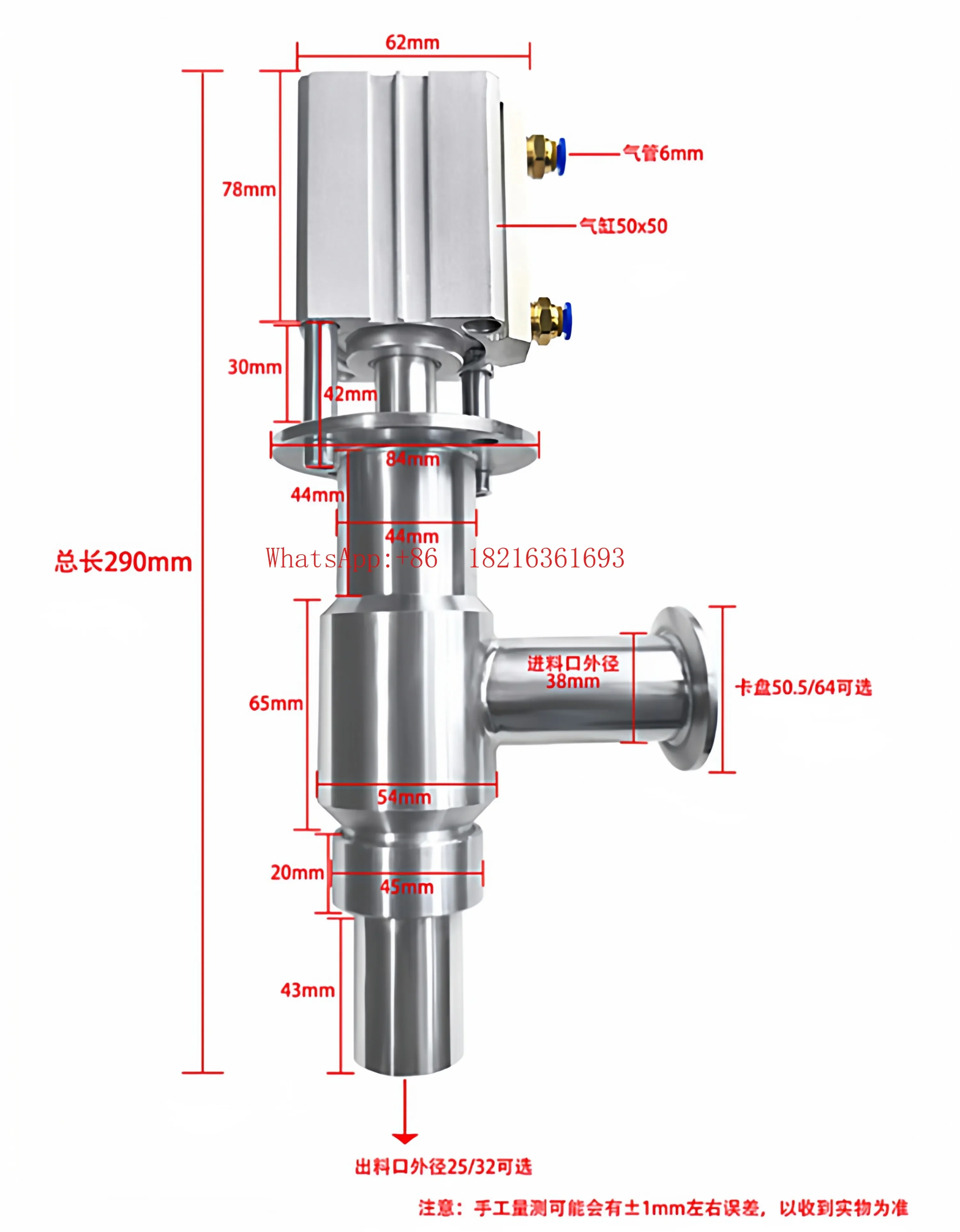 2026GOOD Filling Machine Accessories, Stainless Steel Feeding Nozzle, Sauce Paste Liquid Pneumatic Filling Head