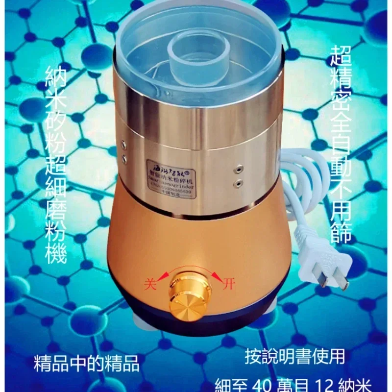 Hot salesFully automatic grinding machine for silica salt sample preparation and analysis