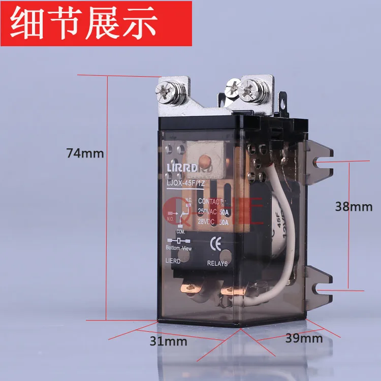 High Power Relay Si…