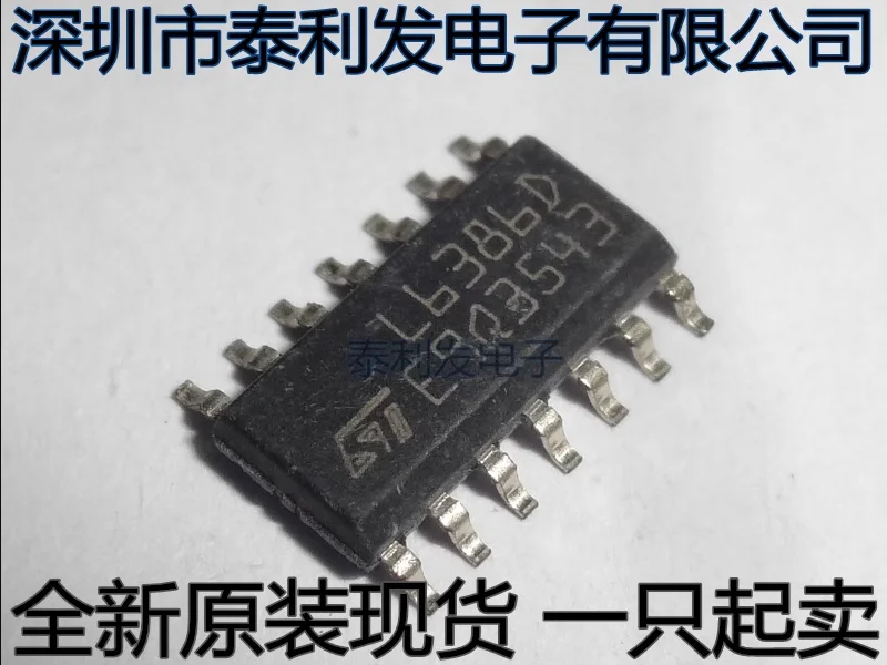 5PCS Imported ST L6386D L6386DTR SOP14 Brand New Original Stock IC