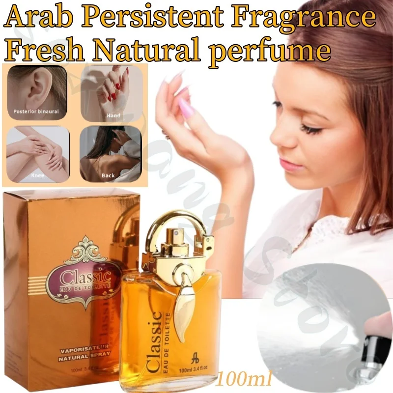 

High-end Middle Eastern perfume enhances charm, long-lasting fragrance, fresh and natural fragrance for men and women 100ml